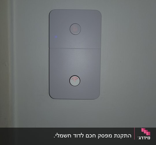 מתג חשמלי עם נורית חיווי על קיר